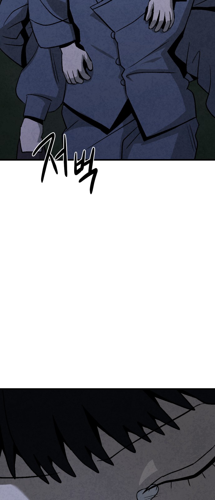 118 페이지