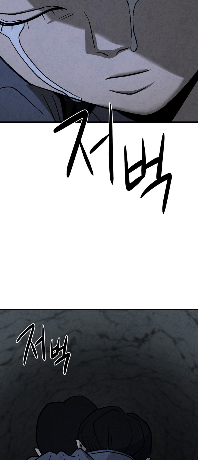 119 페이지