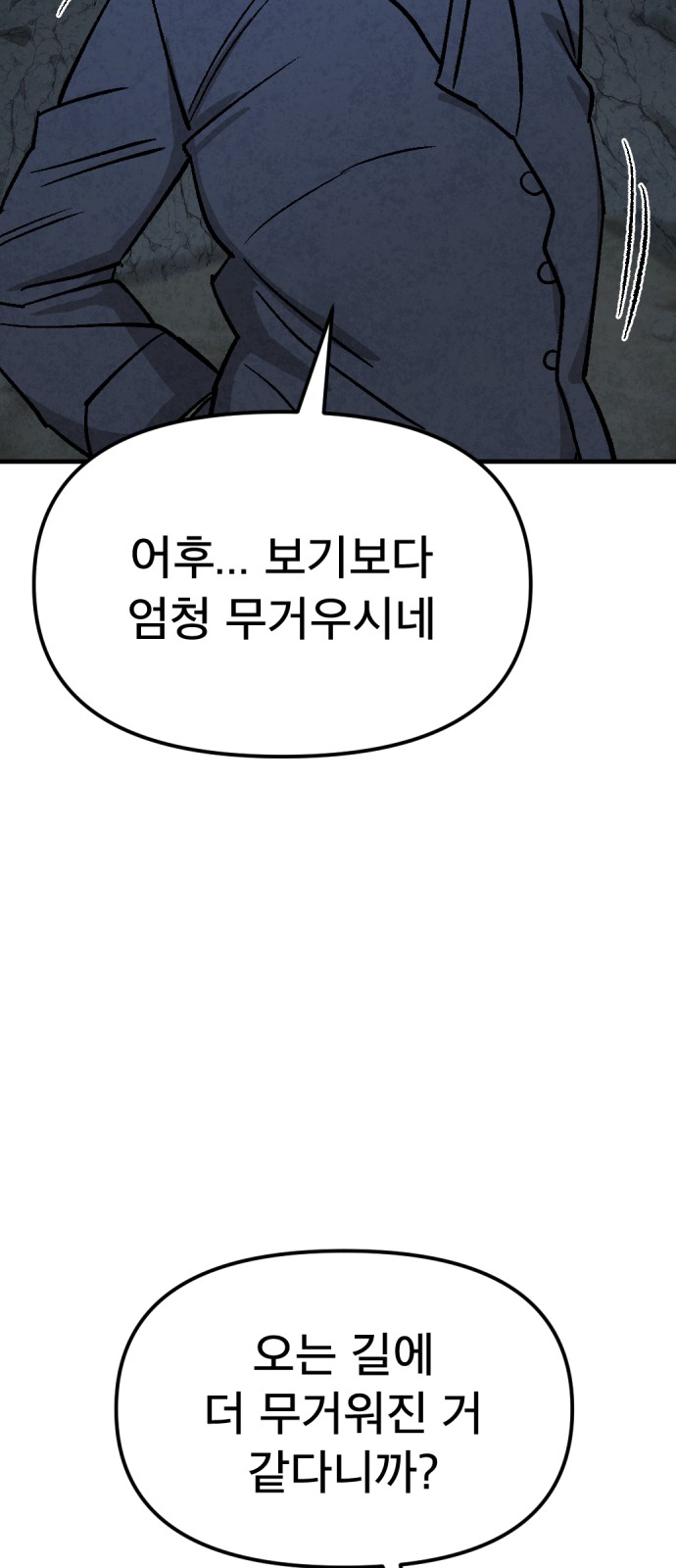 122 페이지