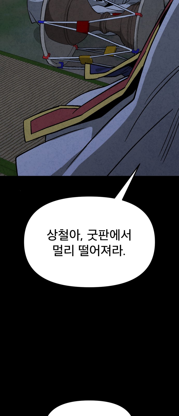 55 페이지