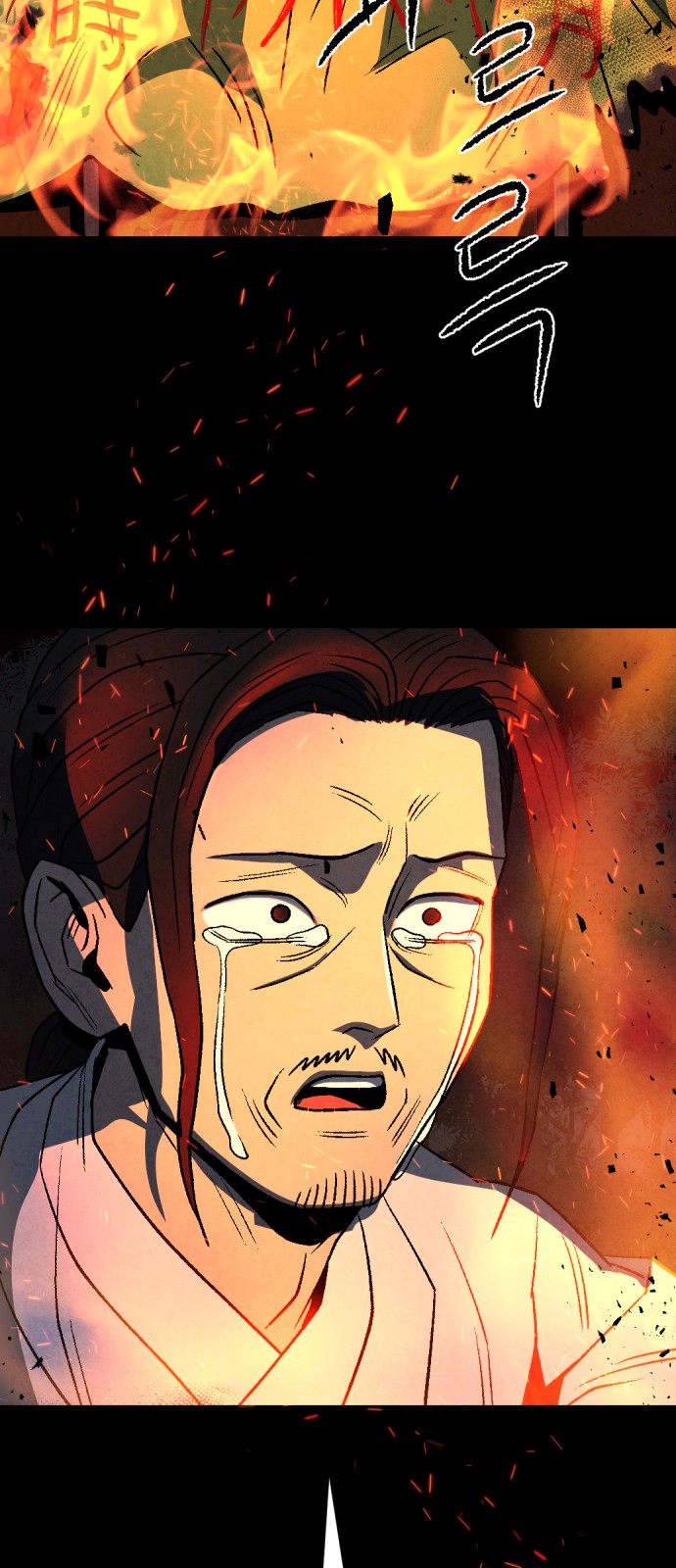 69 페이지
