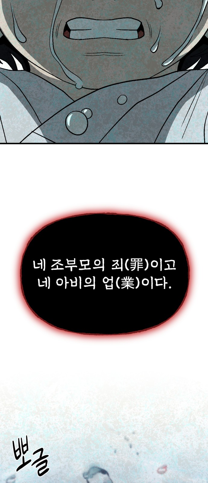 87 페이지
