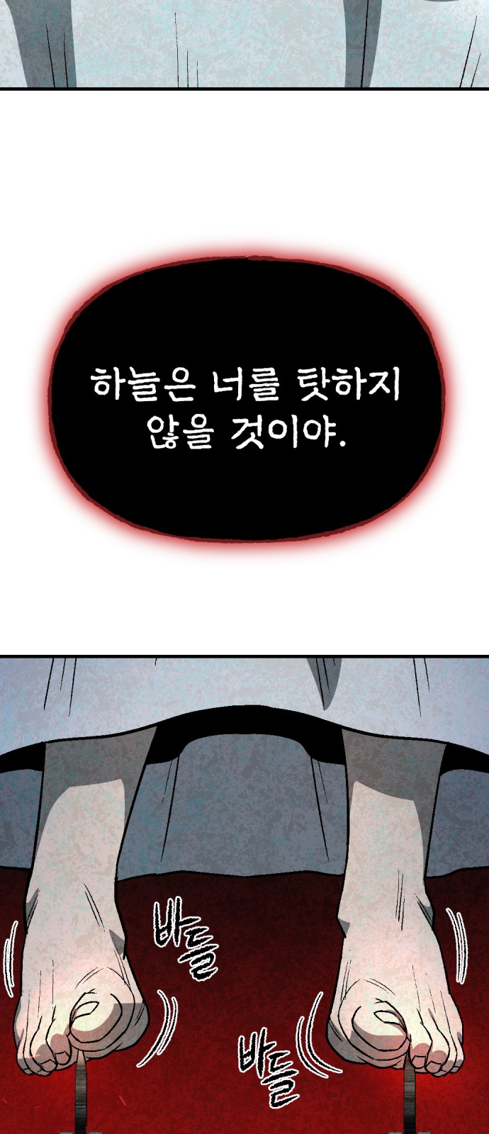 89 페이지