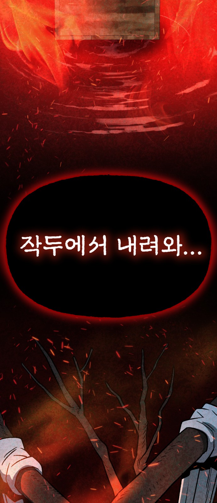 92 페이지