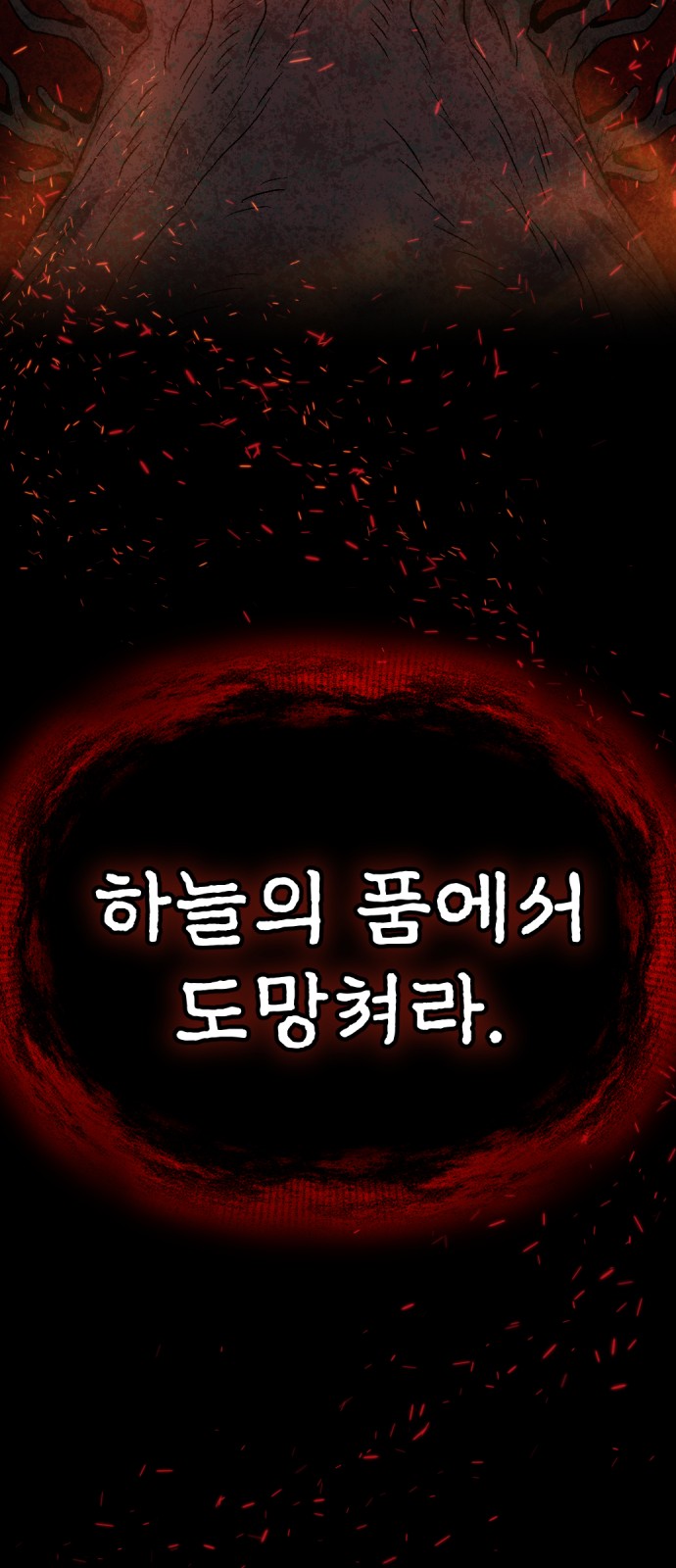 94 페이지