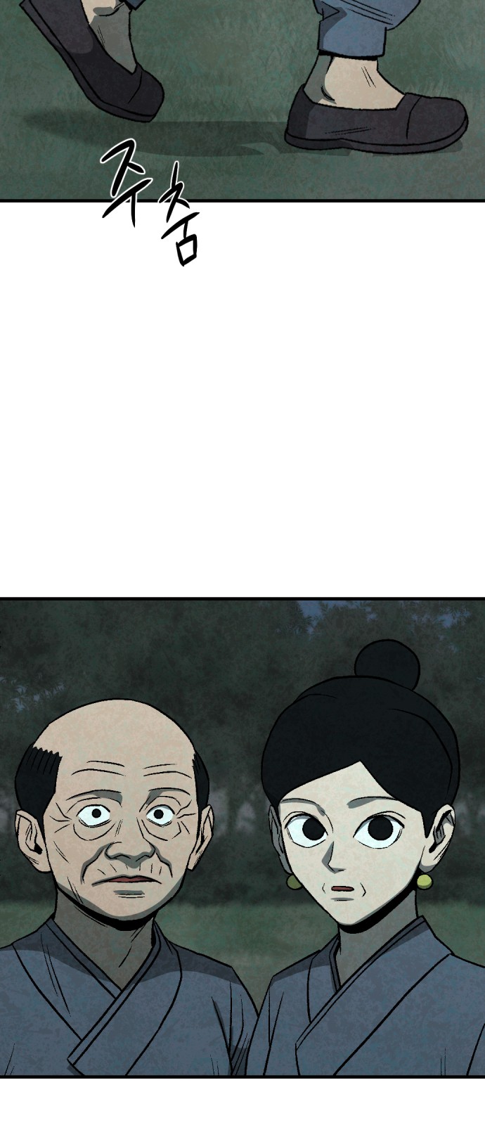 32 페이지