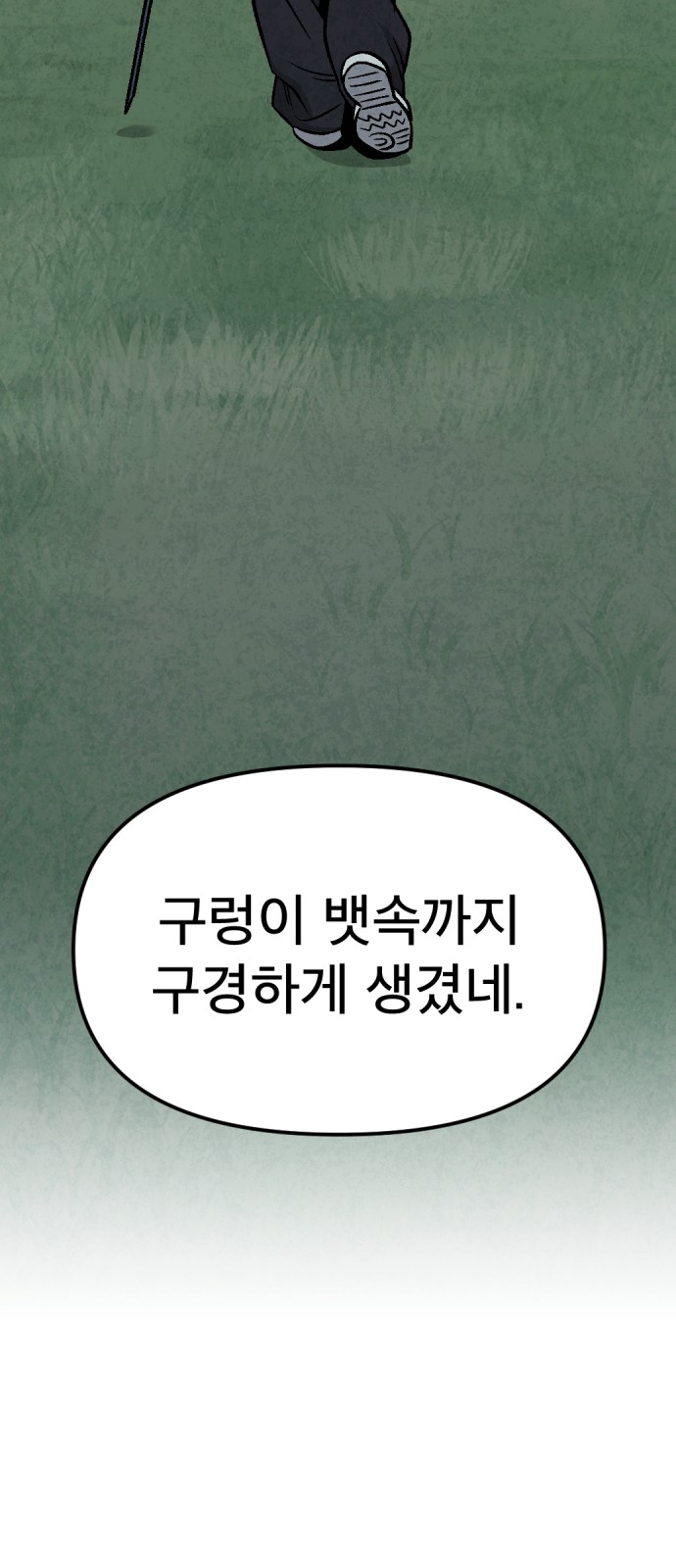 86 페이지