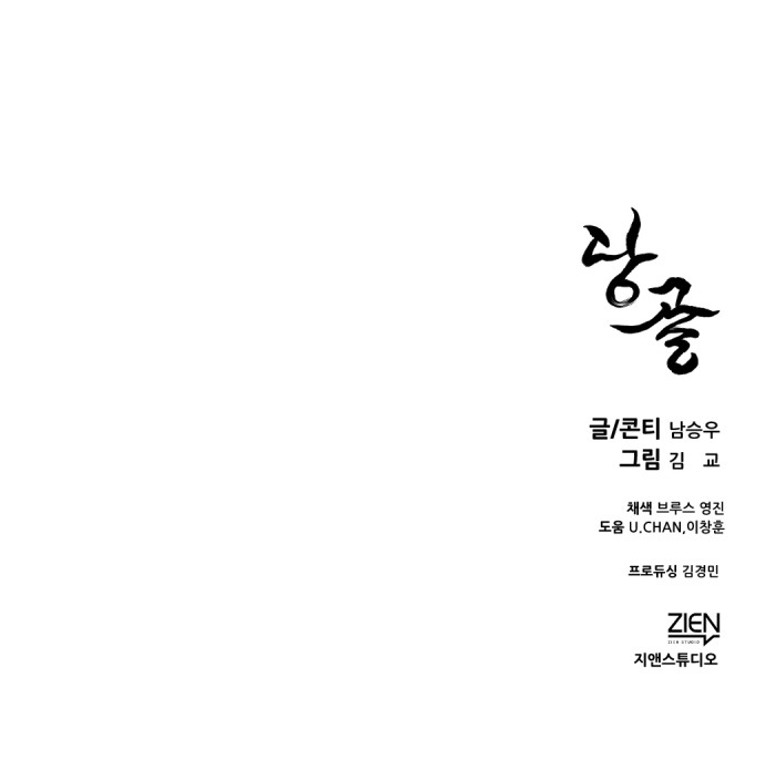 87 페이지