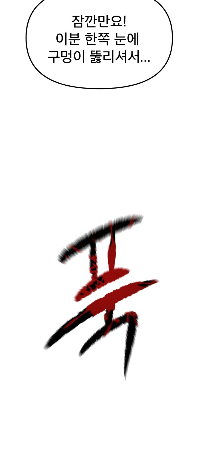 100 페이지