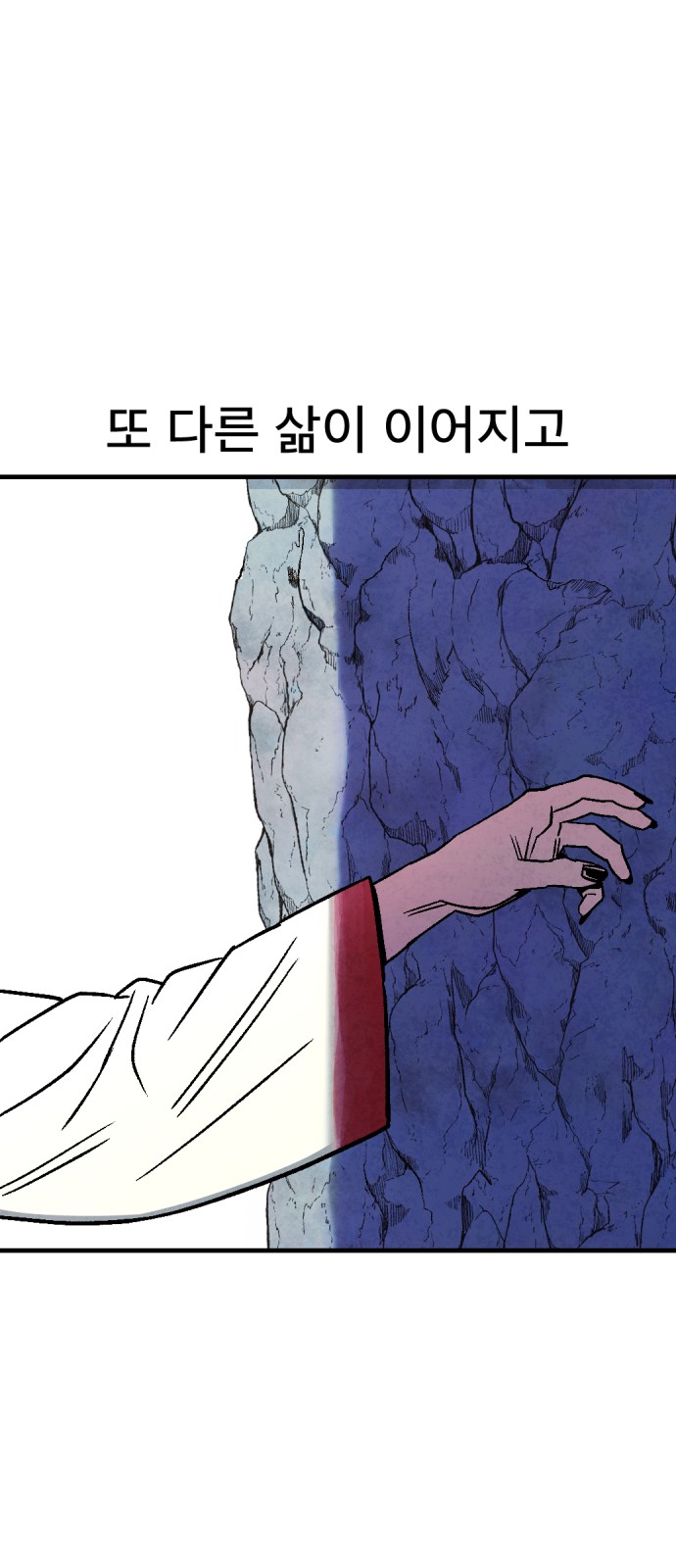 71 페이지