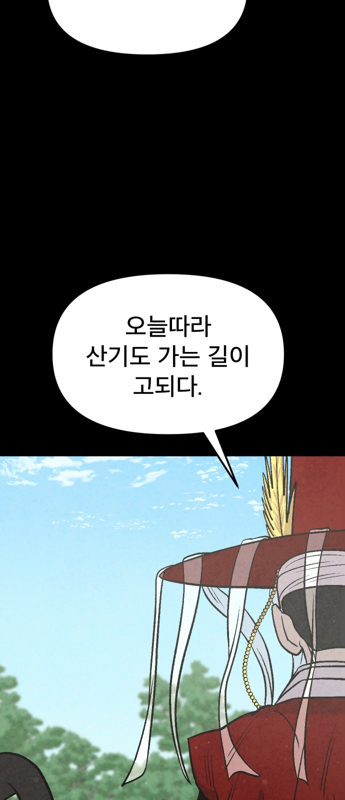79 페이지