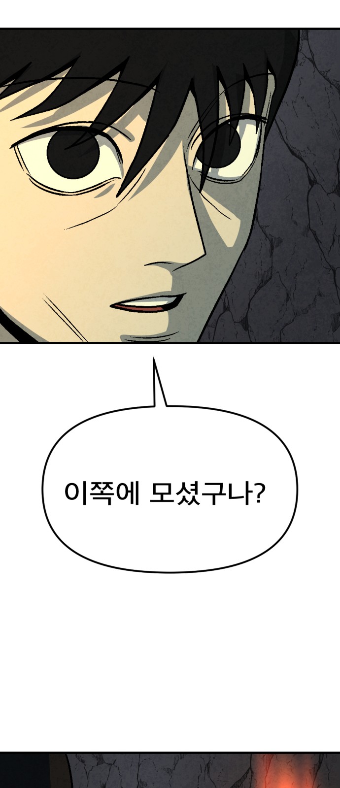 94 페이지