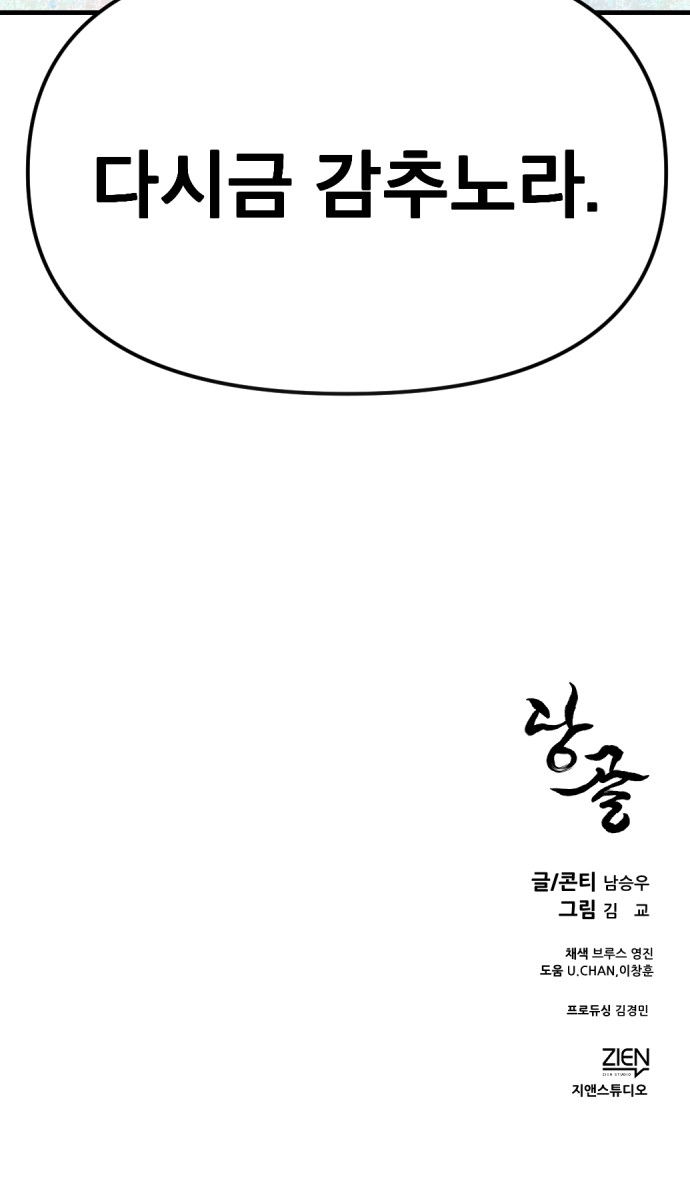 113 페이지