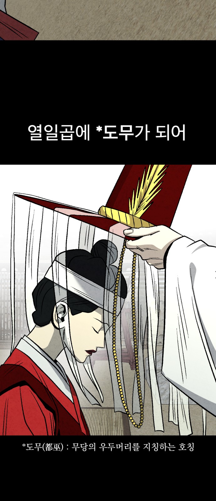 37 페이지
