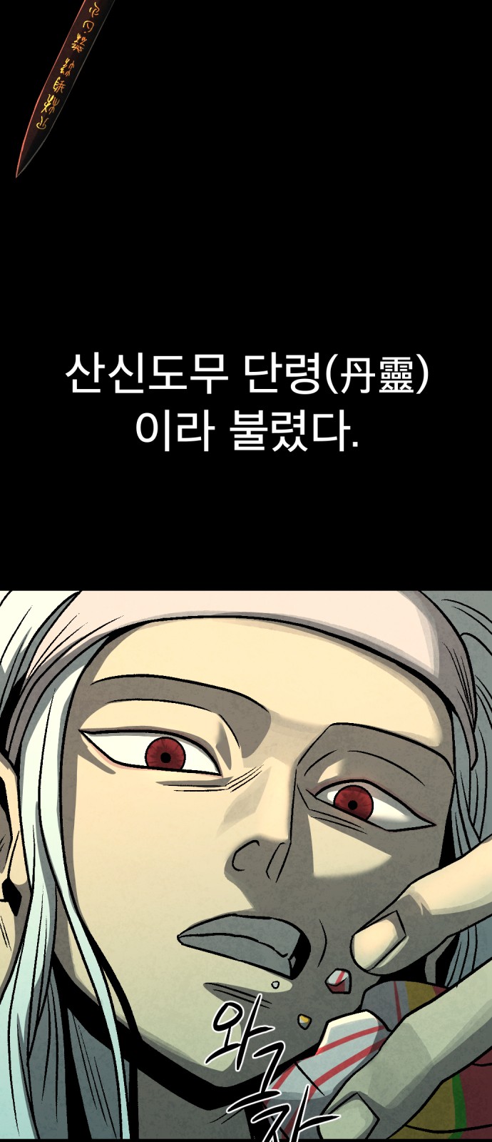 43 페이지