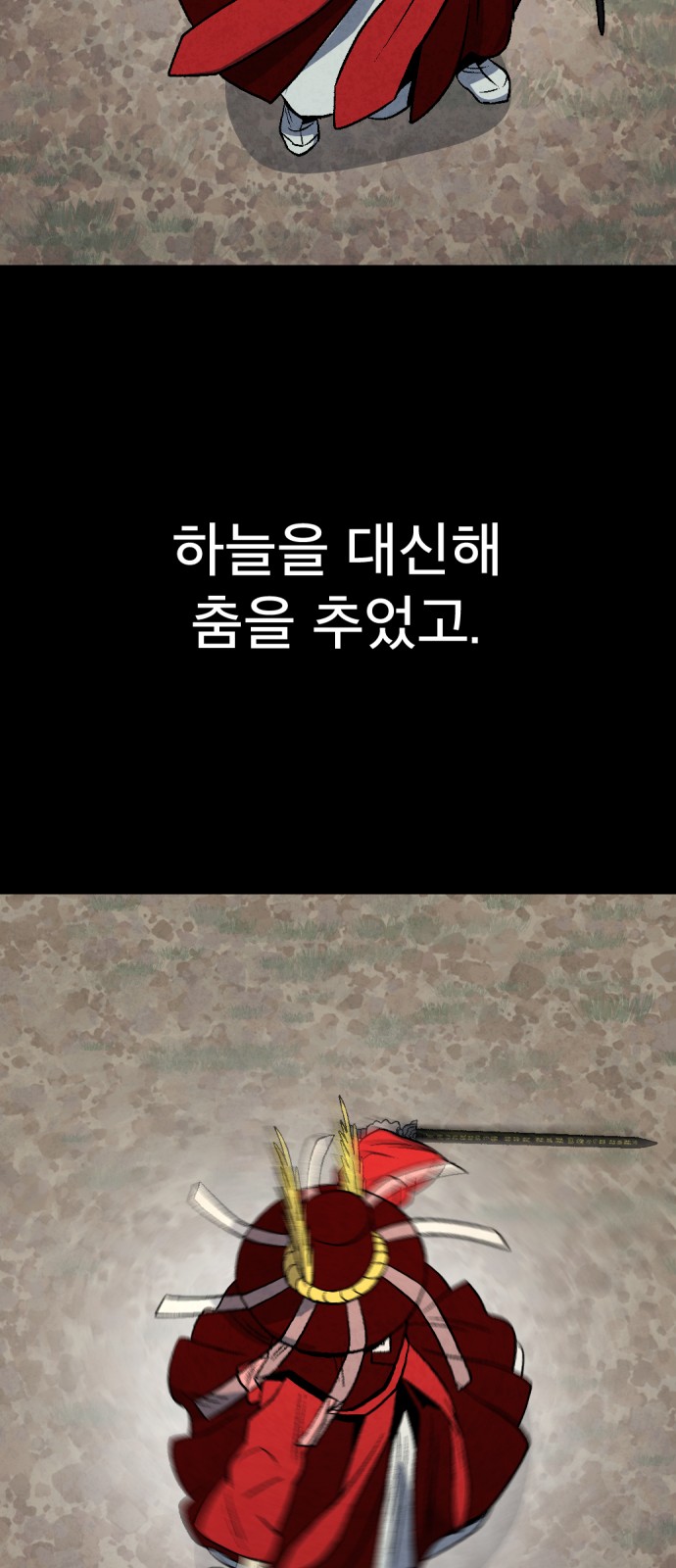 49 페이지