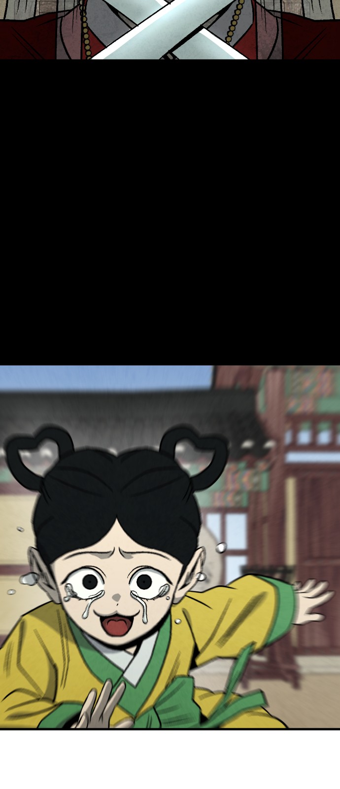 71 페이지