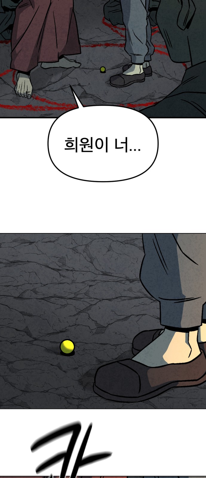 89 페이지