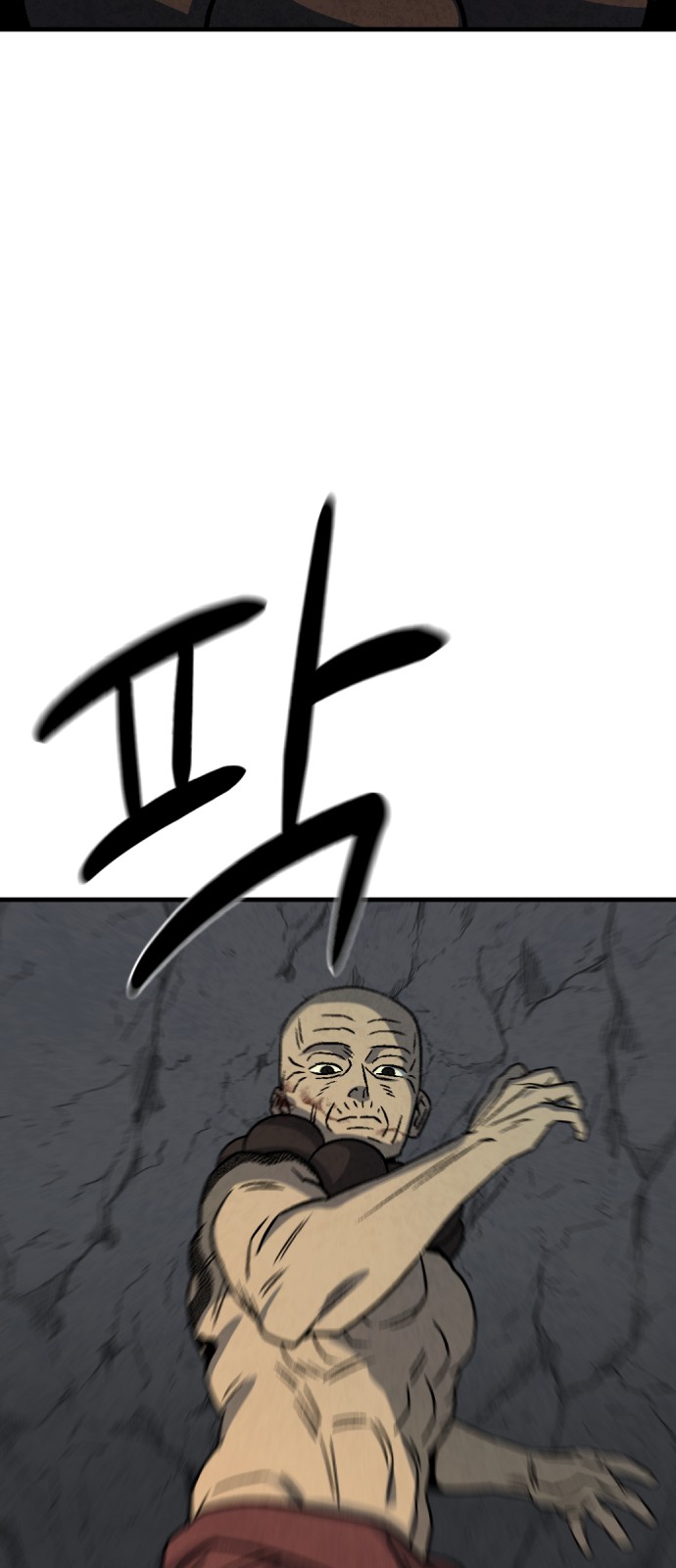 92 페이지
