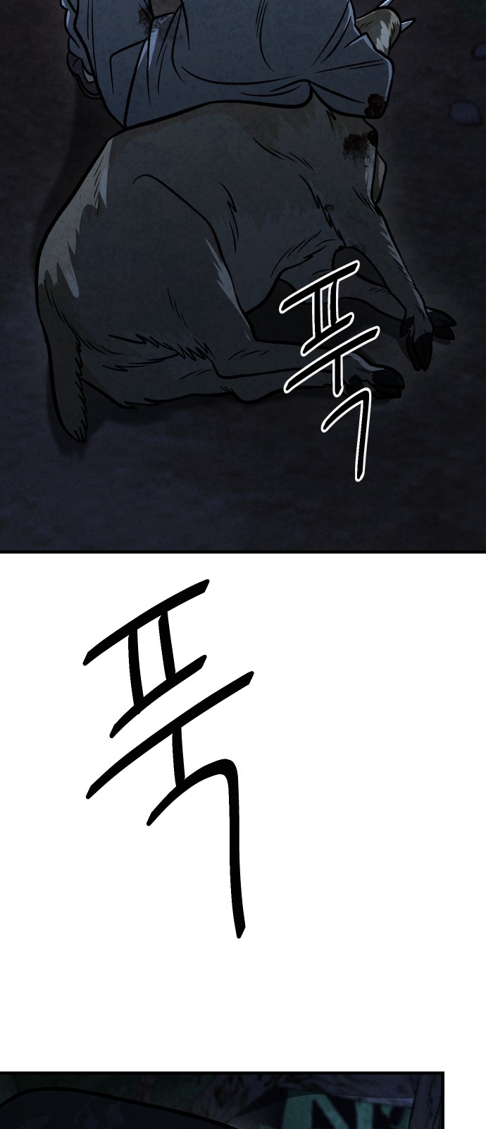 31 페이지