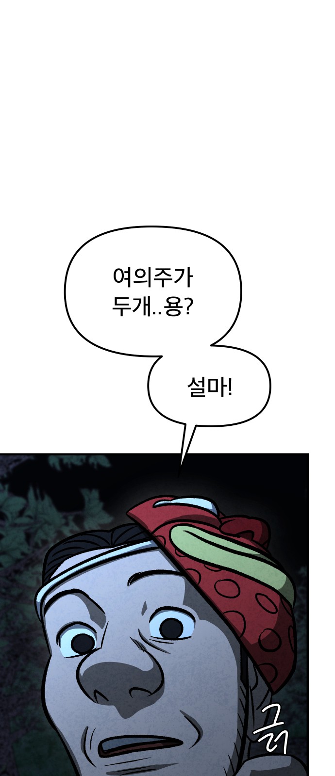 57 페이지