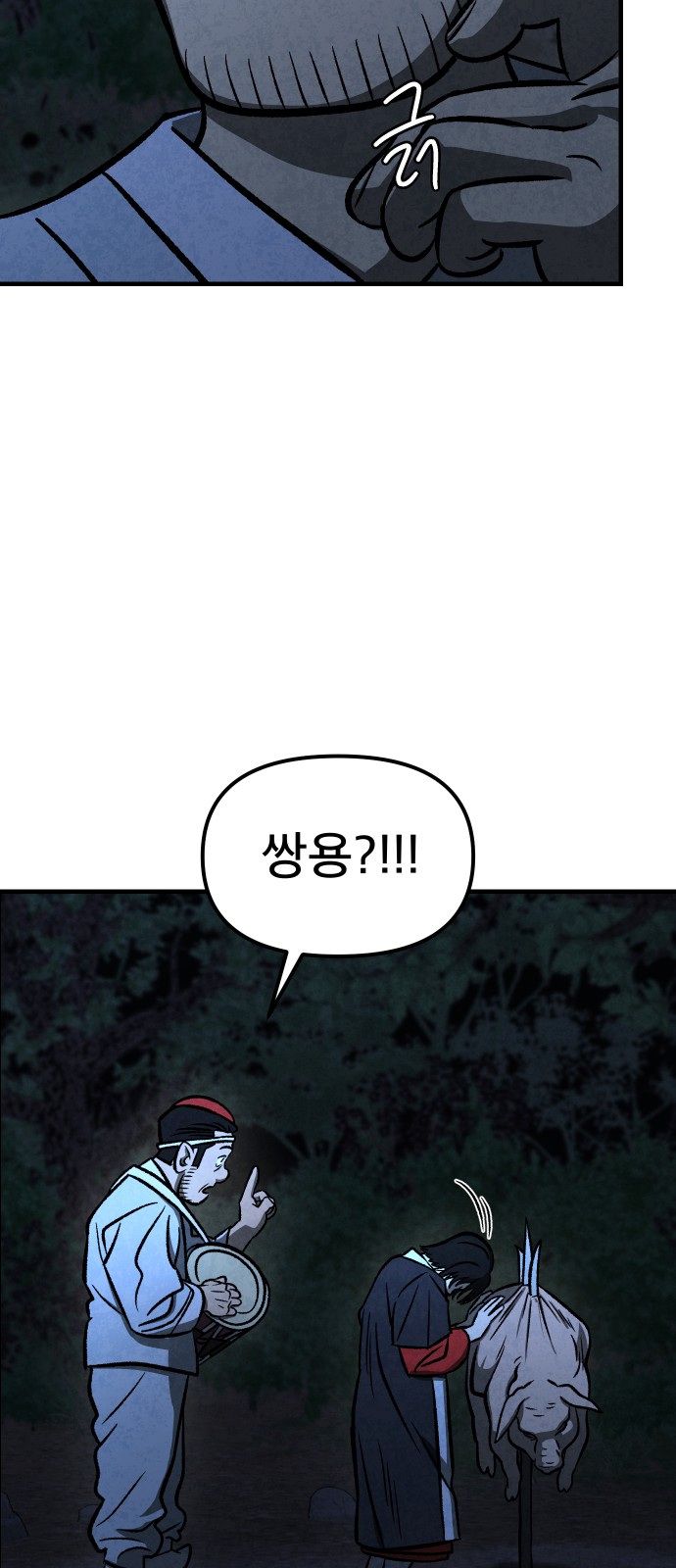 58 페이지