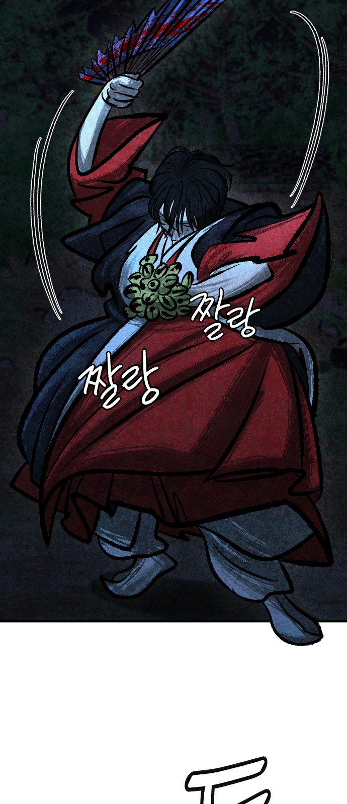 70 페이지