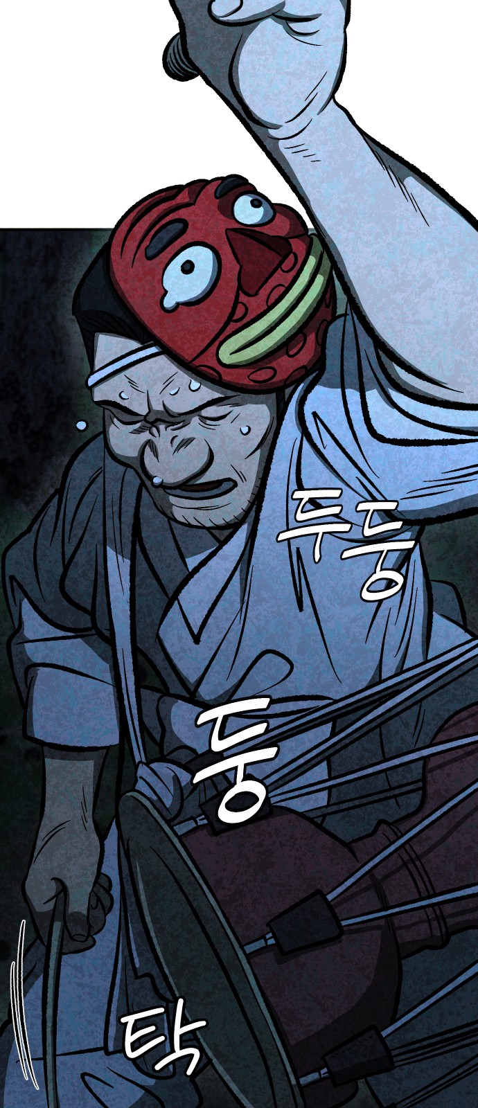 74 페이지