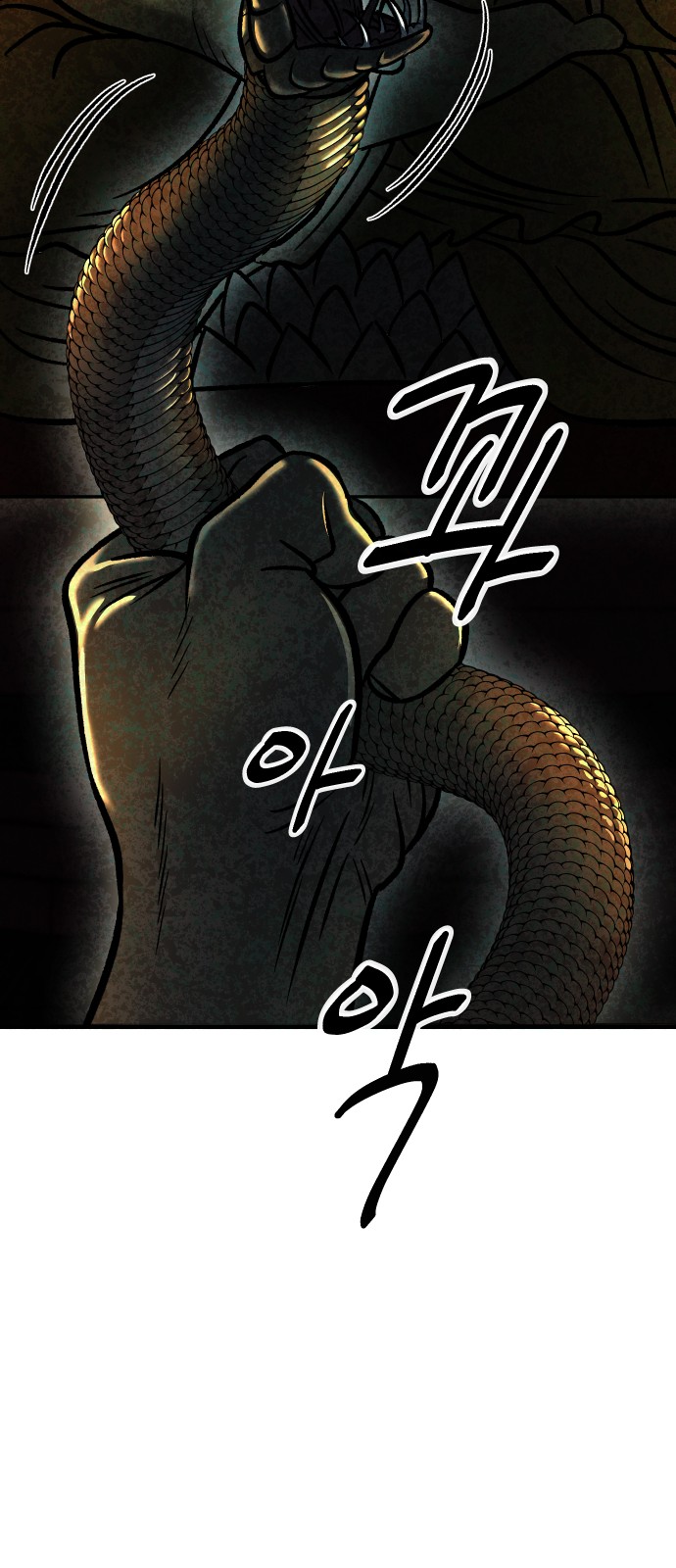 90 페이지