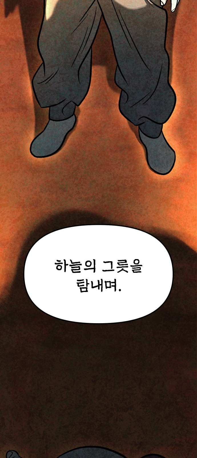 94 페이지
