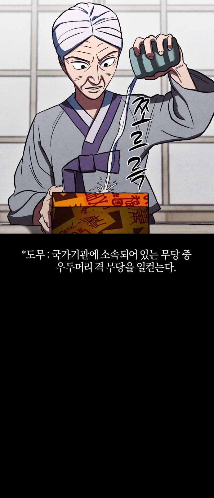 11 페이지