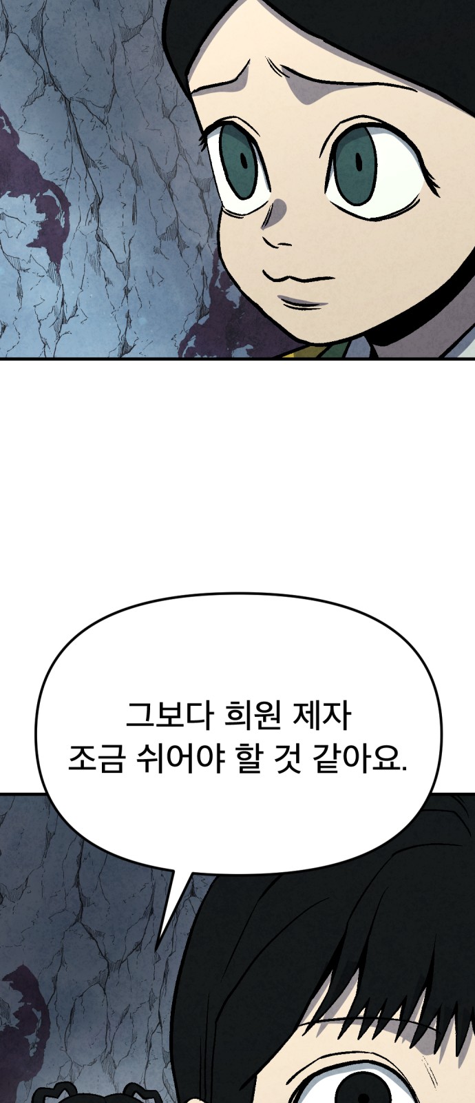 111 페이지