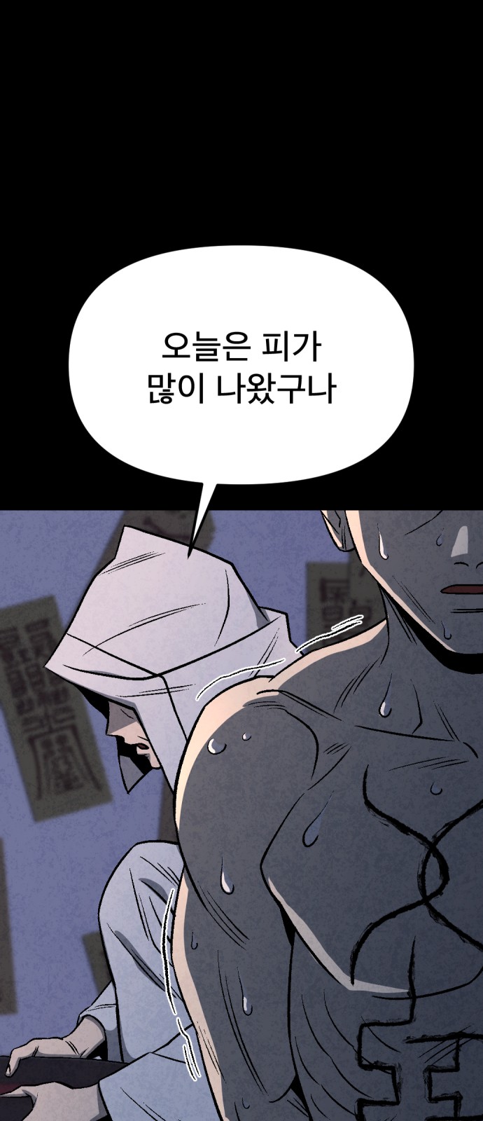 54 페이지