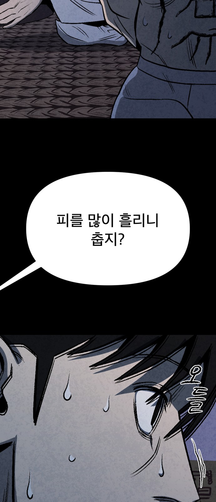 55 페이지