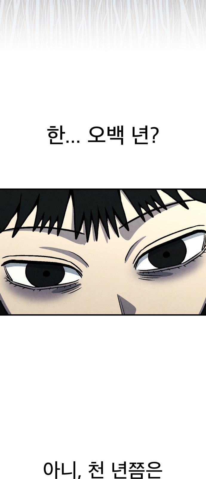 86 페이지