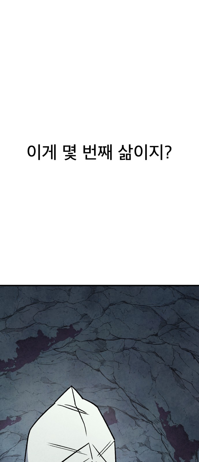 88 페이지