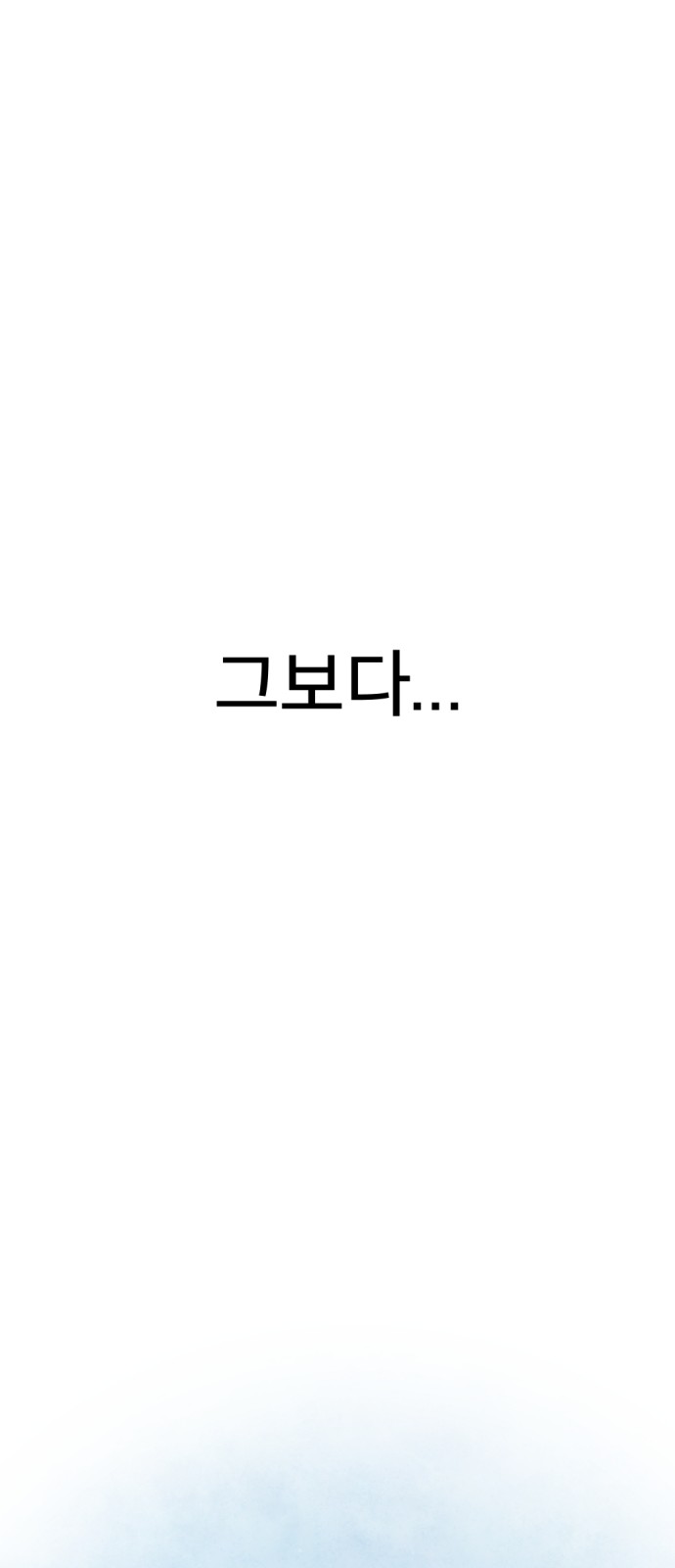 90 페이지
