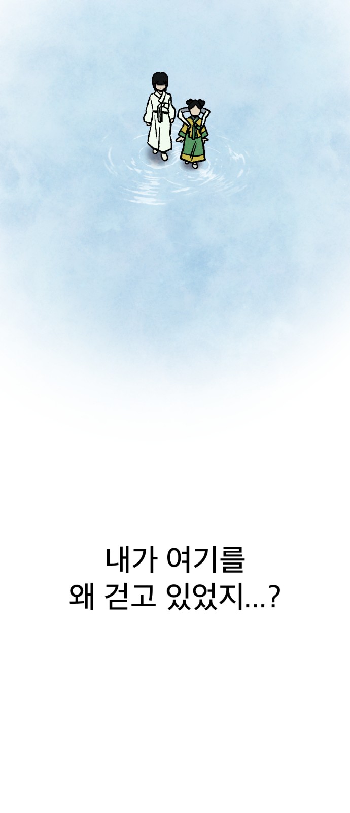 91 페이지