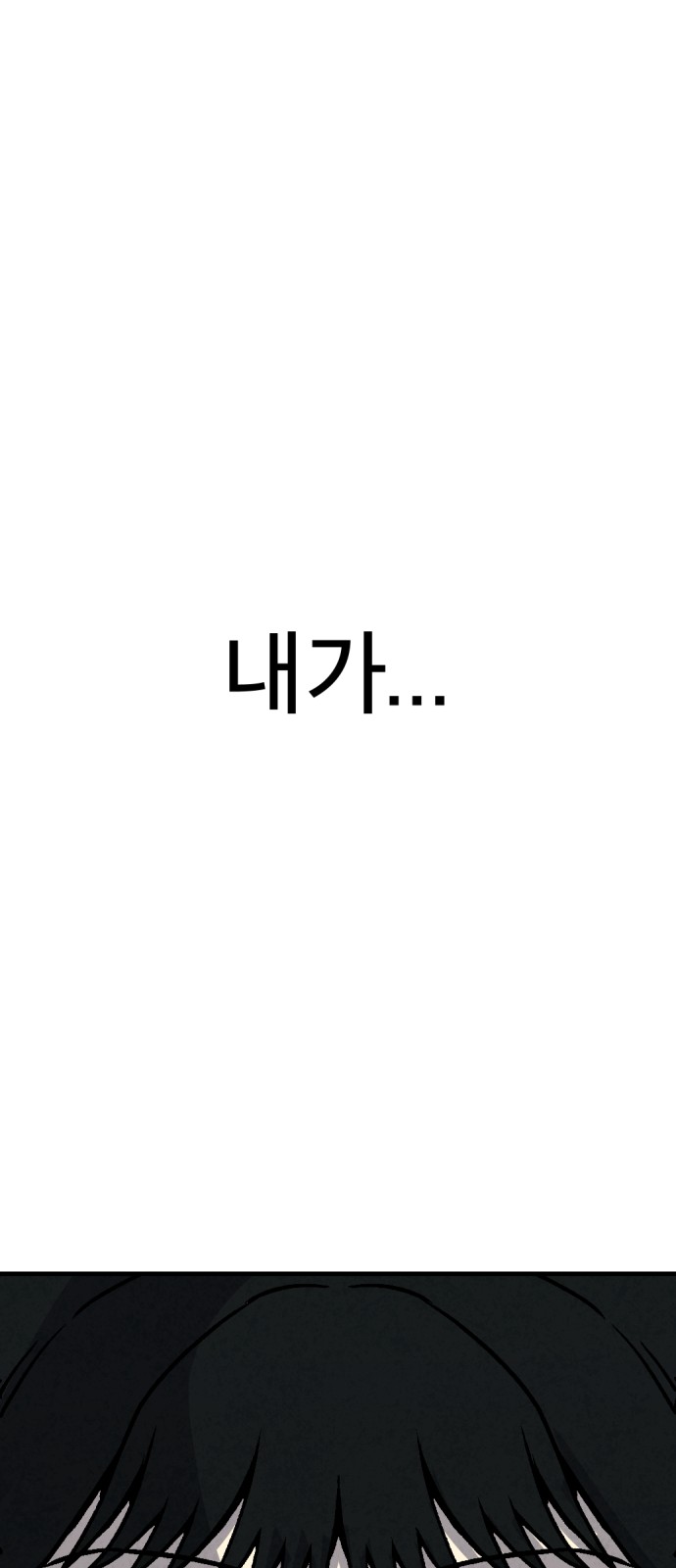 92 페이지