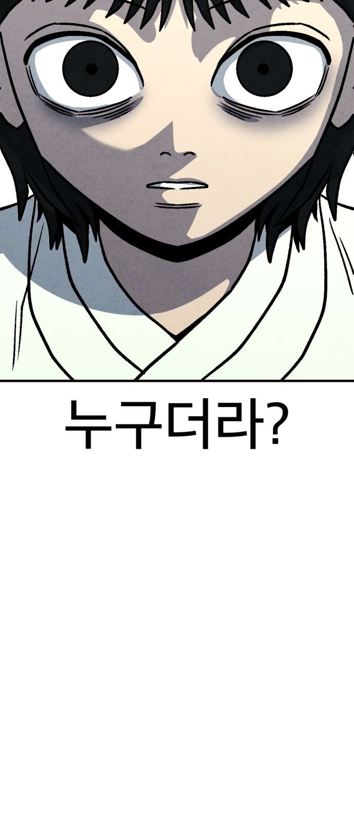 93 페이지