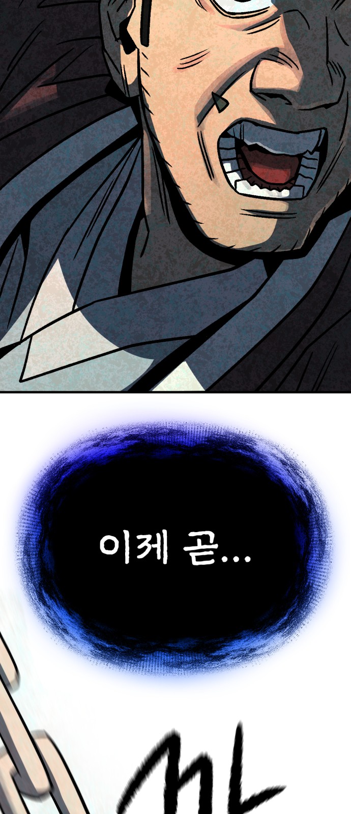 102 페이지