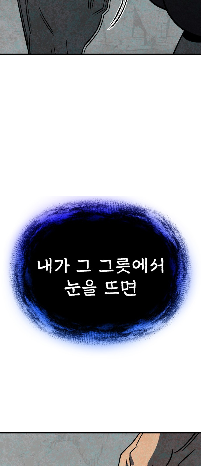 108 페이지