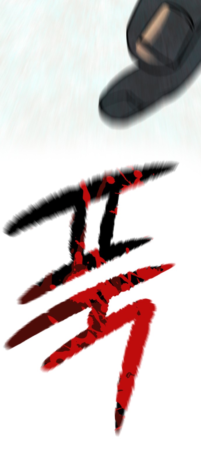 111 페이지