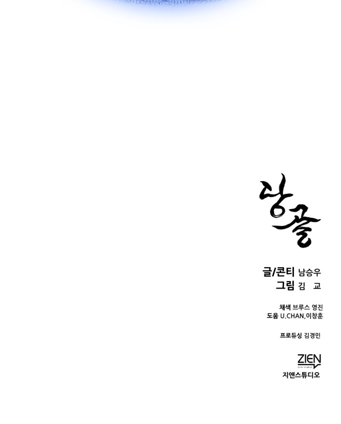 116 페이지