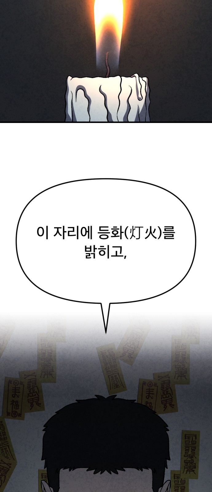 34 페이지