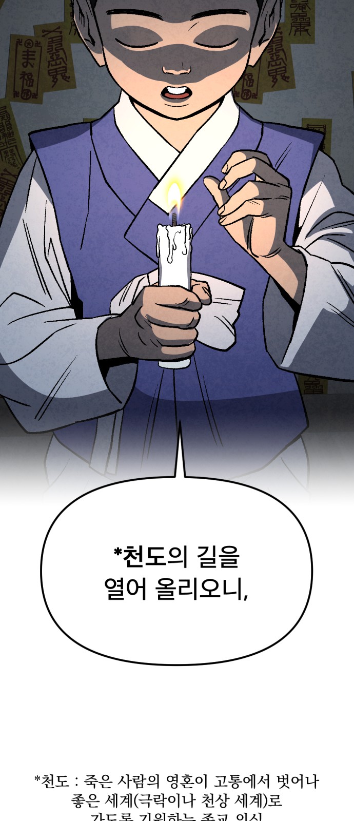 35 페이지