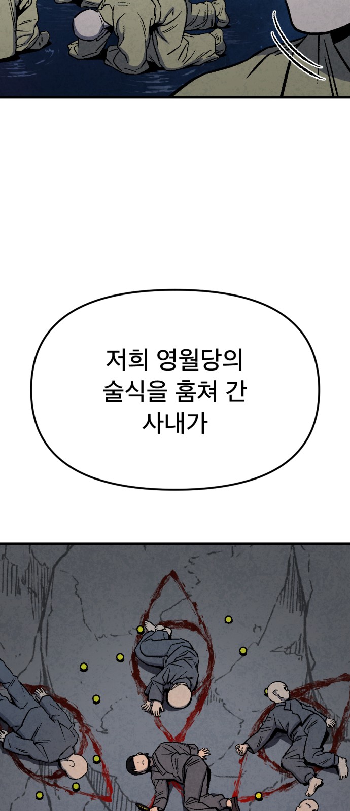 50 페이지