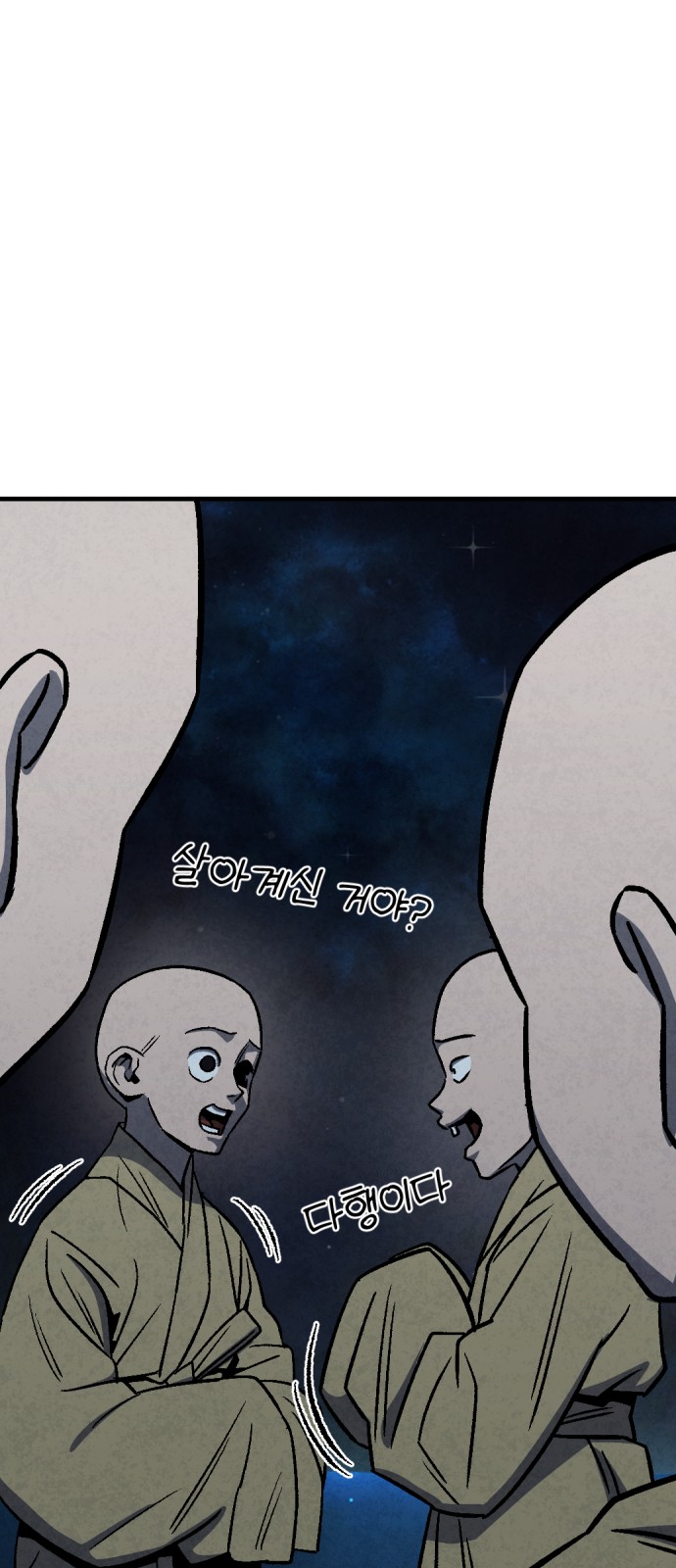 65 페이지