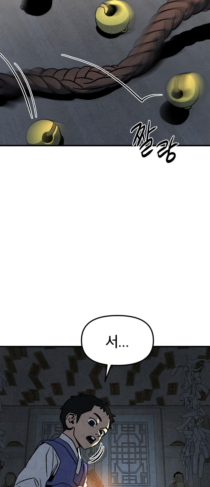 81 페이지