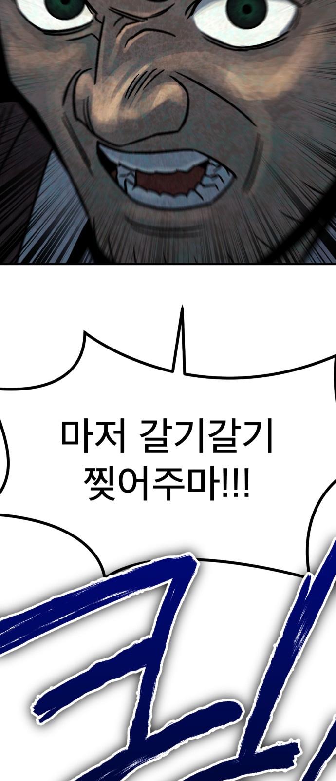 89 페이지